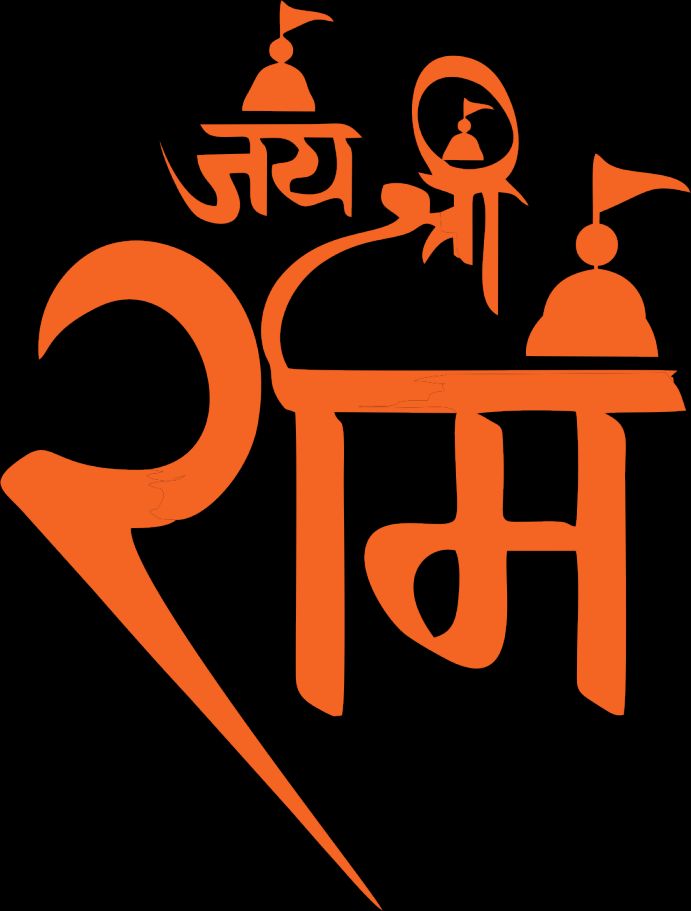 Jai Shri Ram saffron stiker 